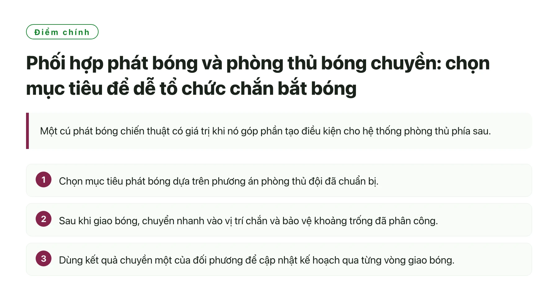 Phối hợp phát bóng và phòng thủ bóng chuyền: chọn mục tiêu để dễ tổ chức chắn bắt bóng——全文要点速览
